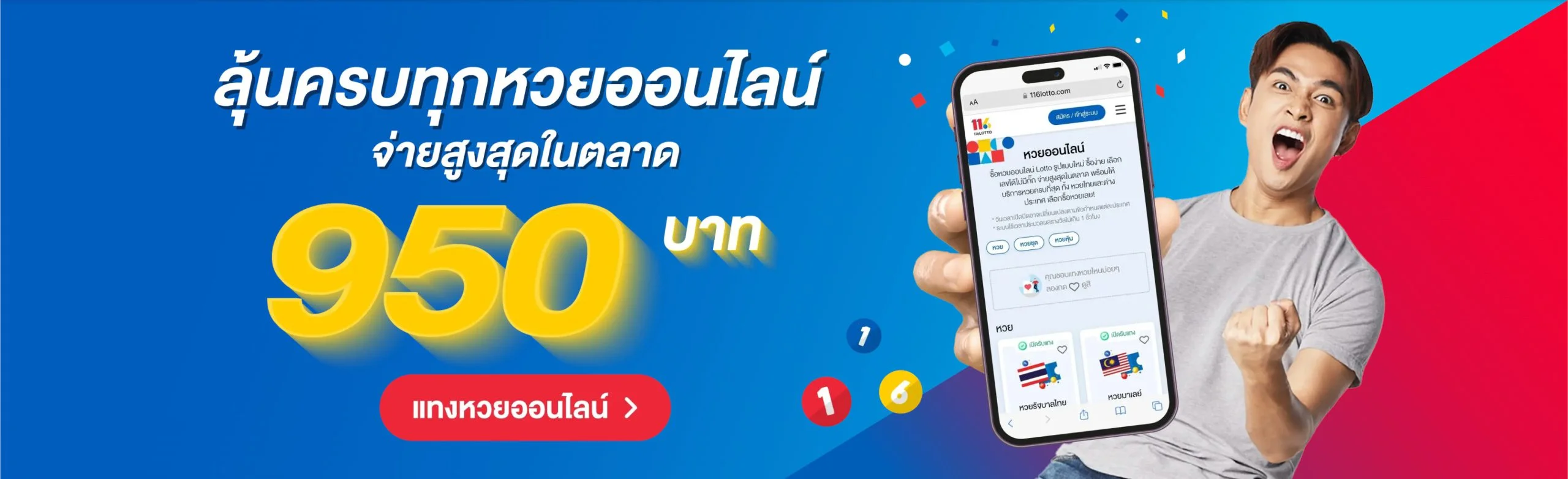 MUNGKON456 สล็อตออนไลน์ คาสิโนสด ฝากถอนออโต้ 1 บาท