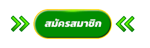 ทางเข้า MUNGKON456 เว็บพนันออนไลน์ เข้าเล่นได้ทุกอุปกรณ์